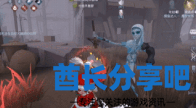 酋长游戏吧3