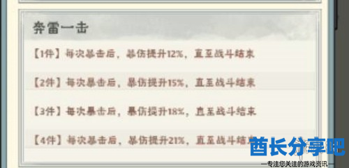 酋长游戏吧1