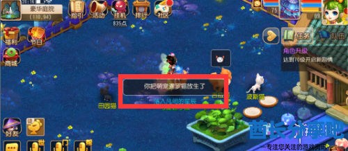酋长游戏吧7