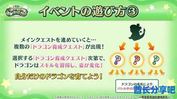 酋长游戏吧3