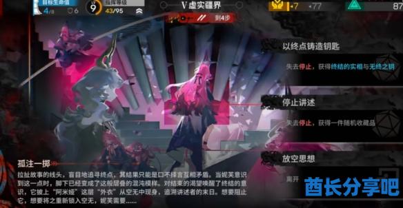 酋长游戏吧6