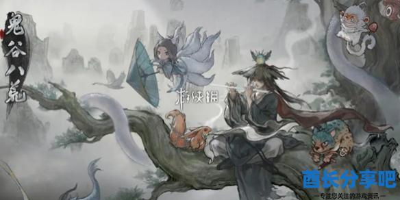 酋长游戏吧1
