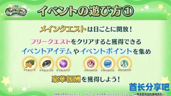 酋长游戏吧2