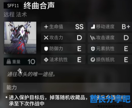 酋长游戏吧3