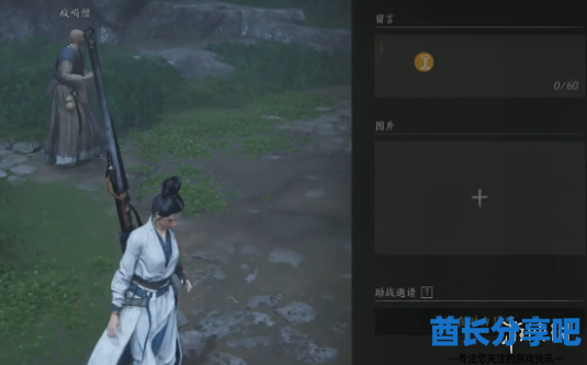 酋长游戏吧5