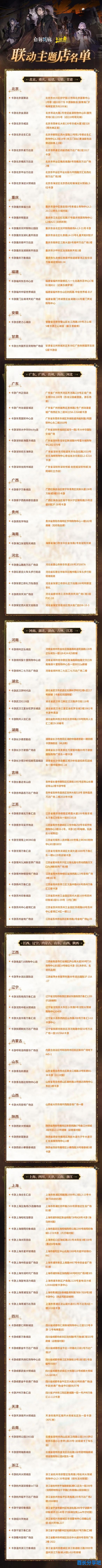 酋长游戏吧4