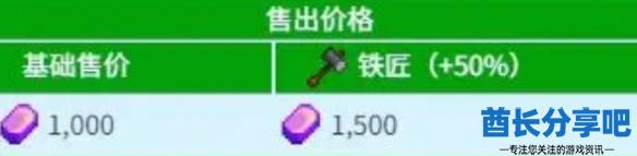 酋长游戏吧2