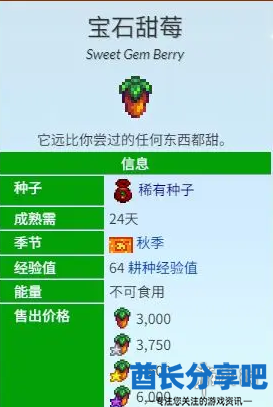 酋长游戏吧3