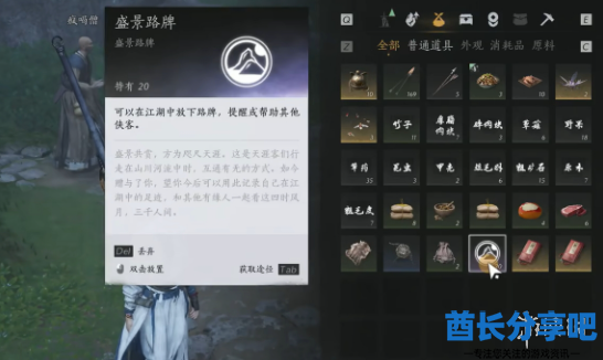 酋长游戏吧3