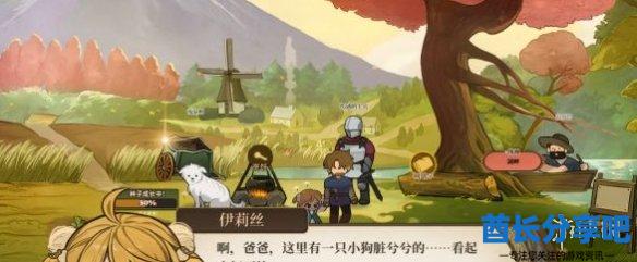 酋长游戏吧6