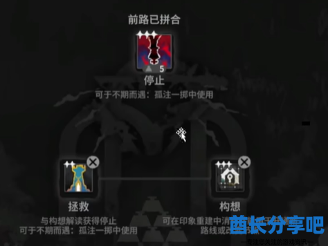 酋长游戏吧5