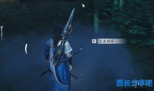 酋长游戏吧7