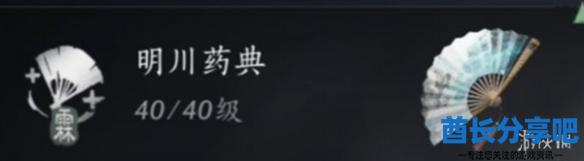 酋长游戏吧2