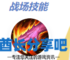 酋长游戏吧4