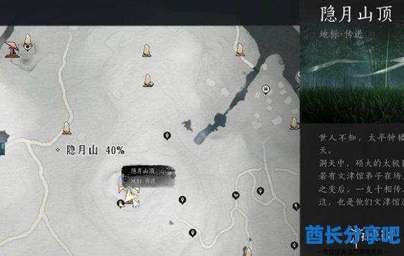 酋长游戏吧2