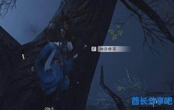 酋长游戏吧6