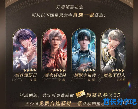 酋长游戏吧2