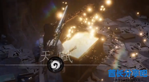 酋长游戏吧19