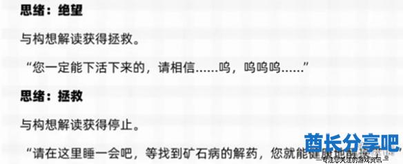 酋长游戏吧4