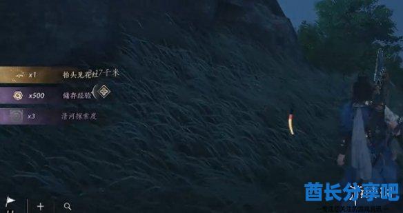 酋长游戏吧22