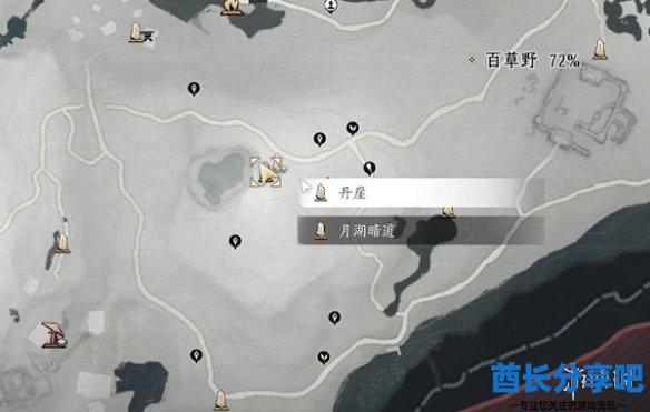 酋长游戏吧2