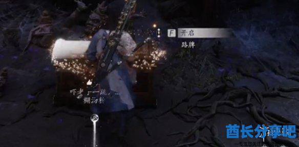 酋长游戏吧17