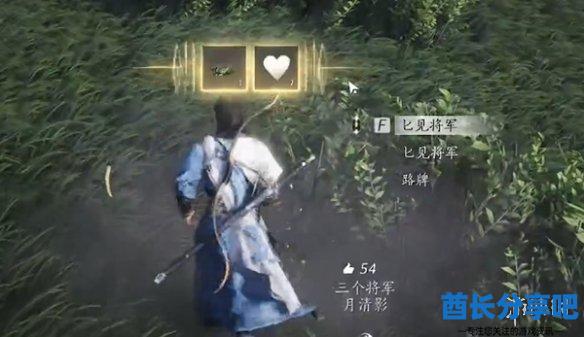 酋长游戏吧5