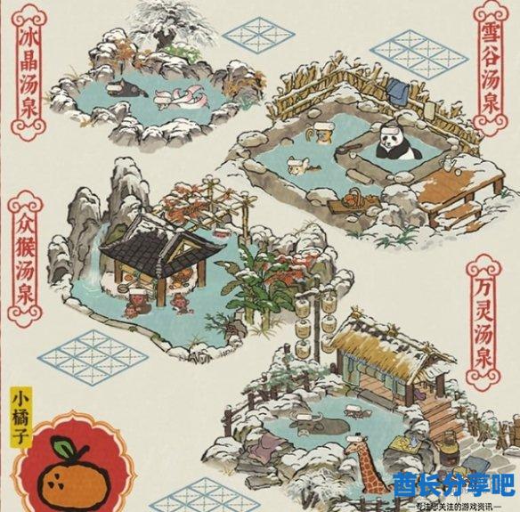 酋长游戏吧7