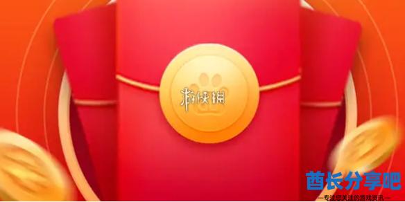 酋长游戏吧1