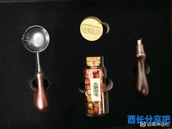 酋长游戏吧16