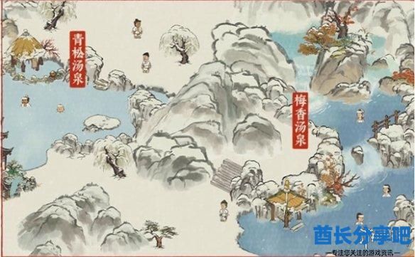 酋长游戏吧5