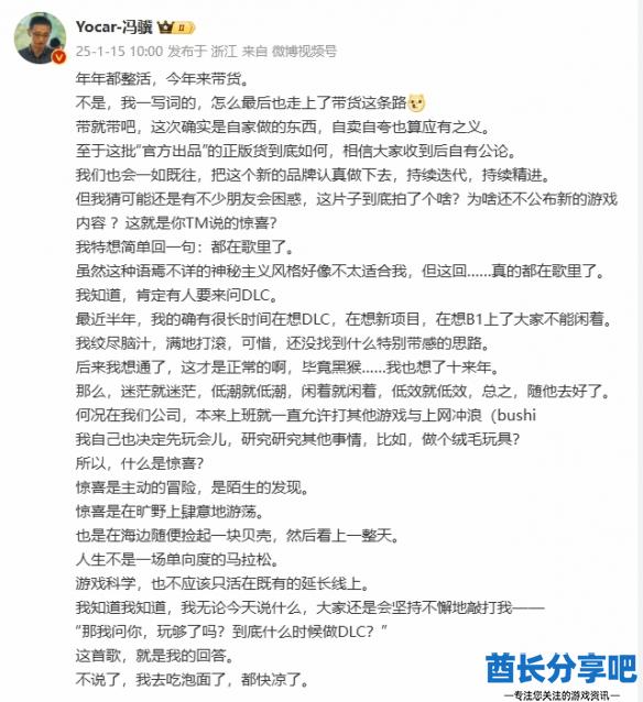 酋长游戏吧2