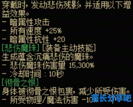 酋长游戏吧2