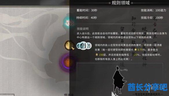 酋长游戏吧5