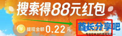 酋长游戏吧3