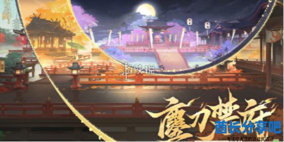 酋长游戏吧1