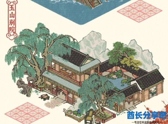 酋长游戏吧12
