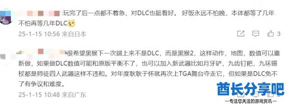 酋长游戏吧4