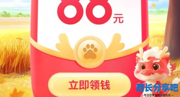 酋长游戏吧2