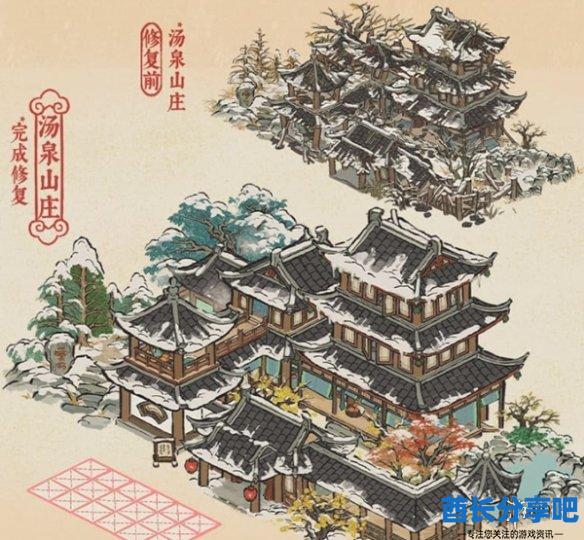 酋长游戏吧10