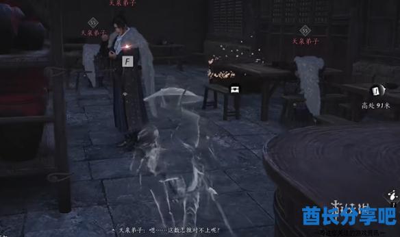 酋长游戏吧6
