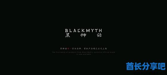 酋长游戏吧1