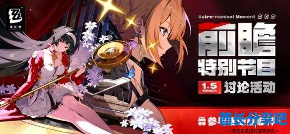 酋长游戏吧2