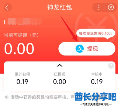 酋长游戏吧5