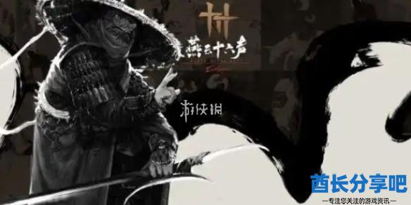 酋长游戏吧1