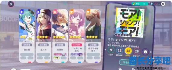 酋长游戏吧4