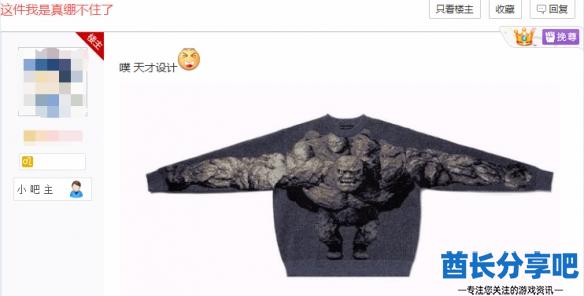 酋长游戏吧1