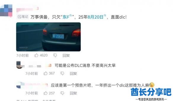 酋长游戏吧3