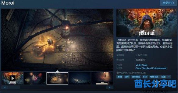 酋长游戏吧1