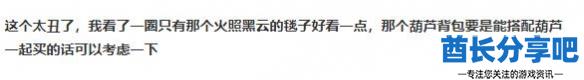 酋长游戏吧9